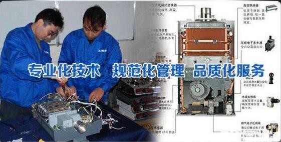 VIESSMANN维修服务给大家说说壁挂炉移机的注意事